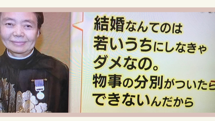 結婚は若いうちにした方がいい 私の見解を聞いてくれ 鷹ノ爪リリカブログ